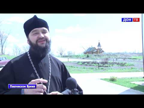 Видео: Белогорский Воскресенский мужской монастырь 2017. г. Павловск Воронежской обл