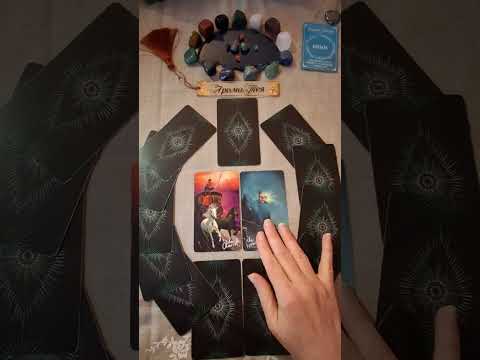 Видео: ☄️2025☄️ РИБИ - Безкрайни възможности 🔮 #таро #Риби #2025 #прогноза #енергия #активиране #бъдеще