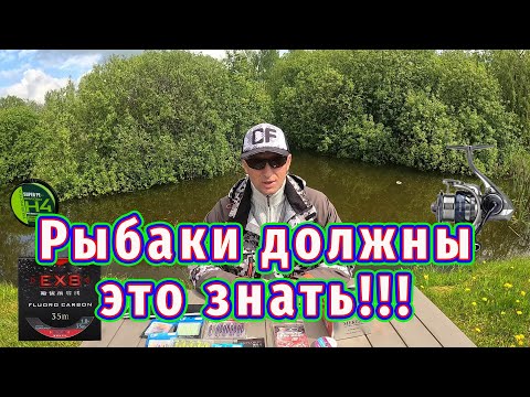 Видео: Рыбаки Должны это знать! Секреты спиннинговой снасти!