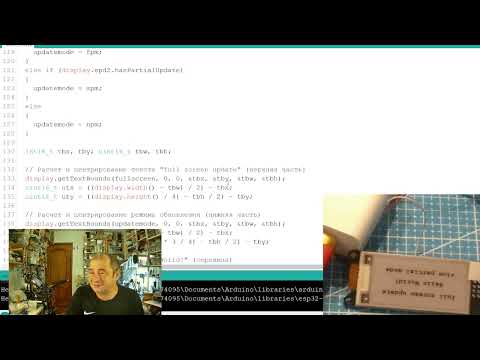 Видео: Test Тест ESP32S -WROOM &&  2.13 Epaper Module WeAct 2.13" Black/White/Red E-Paper Display