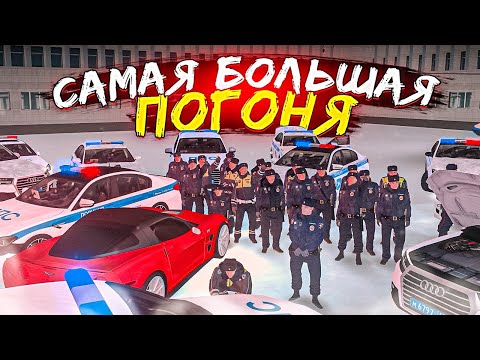 Видео: 😱 ОФИЦИАЛЬНО! ЛУЧШАЯ ПОГОНЯ ОТ ПОЛИЦИИ В 2024 ГОДУ В МТА ПРОВИНЦИИ