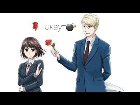 Видео: AMV 🔻Нокаут🔻