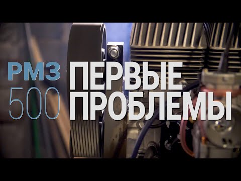 Видео: РМЗ-500 Первые проблемы. Сверхлёгкий самолёт Е-12НК