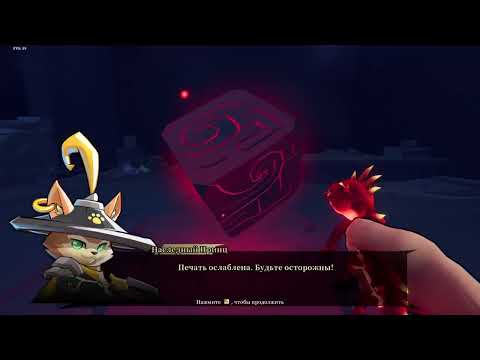 Видео: Gunfire Reborn: Сила Белки, Ловкость Кота #1