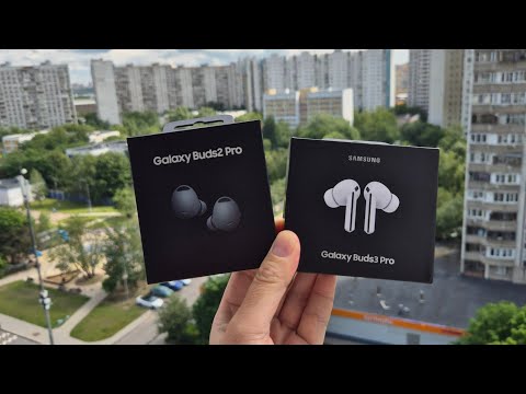 Видео: Samsung galaxy Buds 2 Pro  &  Samsung galaxy Buds 3 Pro. Частный опыт использования и  Сравнение.