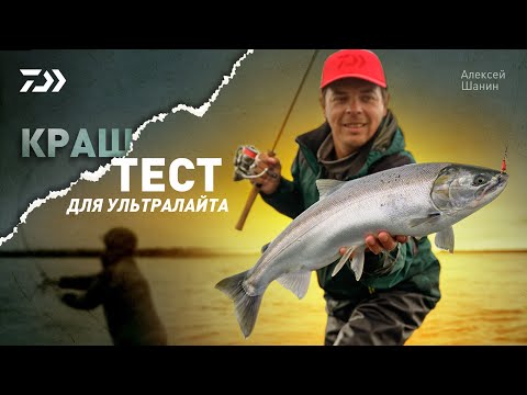 Видео: Краш-тест для ультралайта x Алексей Шанин