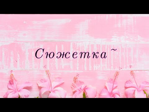 Видео: Реакция стран на русский тик ток  СЮЖЕТНАЯ ЧАСТЬ