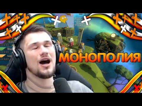 Видео: ОЧЕНЬ ПОТНАЯ КАТКА В МОНОПОЛИИ С  ДЖО СПИНОМ НА СТРЁМЕ/ НАРЕЗКА СМЕШНЫХ МОМЕНТОВ JOE SPEEN СО СТРИМА