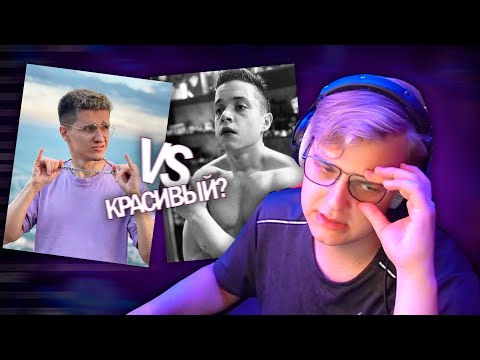 Видео: САМЫЙ КРАСИВЫЙ МАЙНКРАФТЕР - ТЕСТ ДЛЯ ПЯТЕРКИ - Пятерка Проходит Тесты