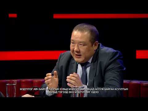 Видео: "Хар хайрцаг" -  ХЭҮК-ын гишүүн Ж. Хунан