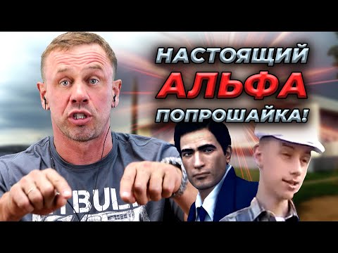 Видео: АЛЬФА БАНК В СДЕЛКУ НЕ ВХОДИЛ! | БАНКРОТСТВО | Кузнецов | Аллиам