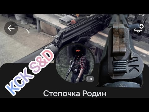 Видео: (КСК) Крышка ствольной коробки с Пикатини (вивер) на АК, Сайга от Степана и Дена gen.3