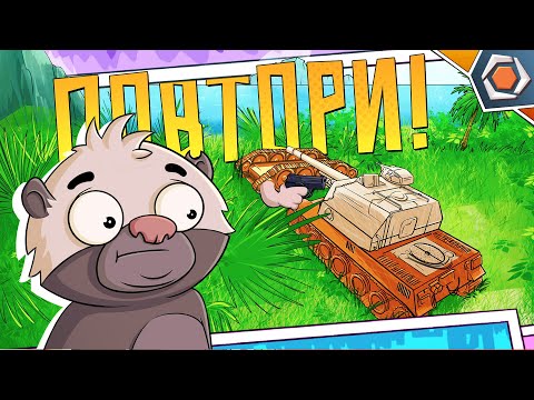 Видео: Смешные реплеи #90 🤣| МАЯК И ЧАЙКИ 📼