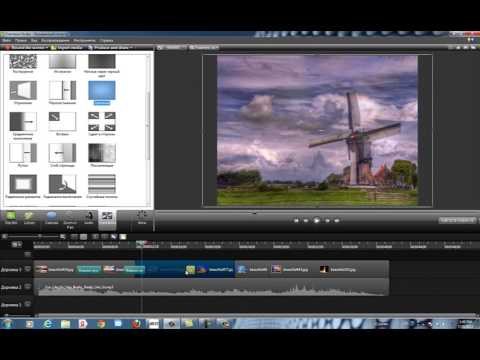 Видео: Как сделать слайд шоу в Camtasia Studio 8