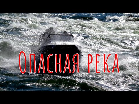 Видео: Самая красивая, но очень опасная река/Малый Енисей, Каа-хем, Кызыл-хем - Спуск через пороги #8