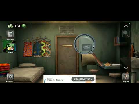 Видео: 100 Дверей - Втеча з В'язниці [ ПРОХОЖДЕНИЕ : 6 ЧЯСТЬ ]