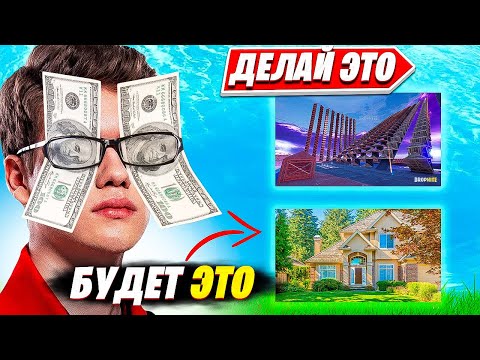 Видео: ТУЗ ДАЕТ СОВЕТЫ КАК СОВЕТЫ ПО МЕХАНИКЕ, КАК ИМПРУВНУТЬСЯ В ФОРТНАЙТ 4 ГЛАВА. Fortnite PRO Plays
