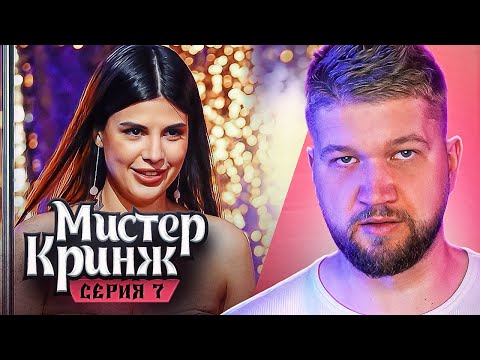 Видео: МИСТЕР Х с ИЛЬДАРОМ - 7 СЕРИЯ