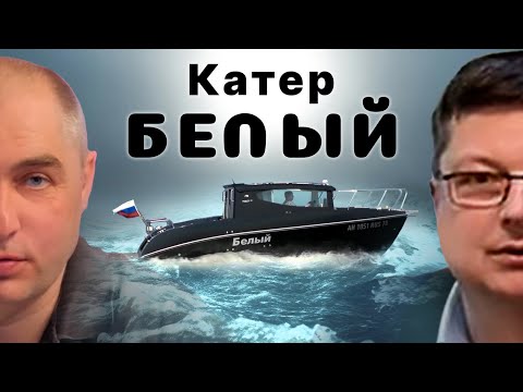 Видео: КАРБОНОВЫЙ катер Иволга. Можно КРУШИТЬ бетонные пирсы!!