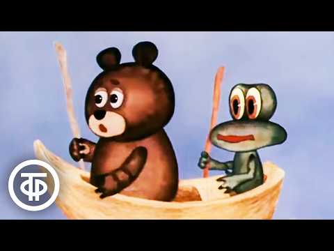 Видео: Далеко-далеко на юге. Мультфильм о забавном медвежонке и его друге лягушонке (1982)