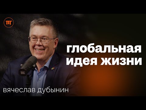 Видео: Вячеслав Дубынин. Мозг, любовь и моногамия