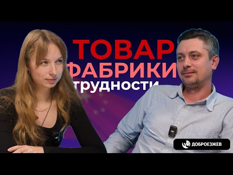Видео: ОДИН из РУКОВОДИТЕЛЕЙ КОМПАНИИ-ПАРТНЕРА в КИТАЕ: товар, СЛОЖНОСТЬ вывоза, НЕПРИЯТНЫЙ СЛУЧАЙ в работе