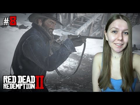 Видео: Red Dead Redemption 2 | #8 | Самый быстрый на диком западе (нет) 🤠