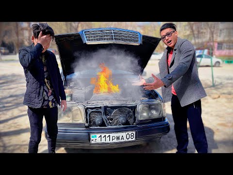 Видео: Көлігім жанып кетті wtf 😭