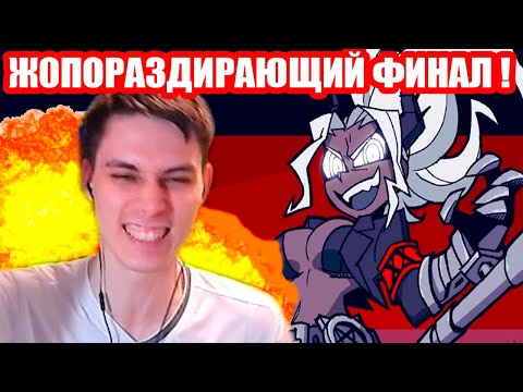 Видео: Ж0ПОРАЗРЫВАЮЩИЙ ФИНАЛ АДСКОГО ГАРЕМА ! - Helltaker Прохождение Финал #2