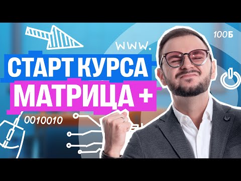 Видео: Задание №22 с 0 | Артем Flash | 100балльный репетитор