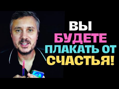 Видео: 💯Это будет Самый Лучший ДЕНЬ в Вашей ЖИЗНИ! 💝💎✨ Таро Психология