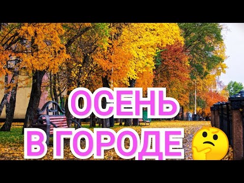Видео: НОВОКУЗНЕЦК 😉 улица Ленина 👉УЖАСЫ ГОРОДА🆘😱🆘 ХМУРО/СЫРО И ВОНЬ💩 ДАЖЕ ВИДИМ ЧЕМ ДЫШИМ 🤬