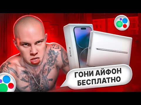 Видео: БЫДЛО НА АВИТО #2