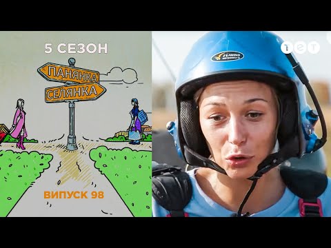 Видео: Барышня - Крестьянка. Выпуск 98. Ира Величко и Таня Соболь