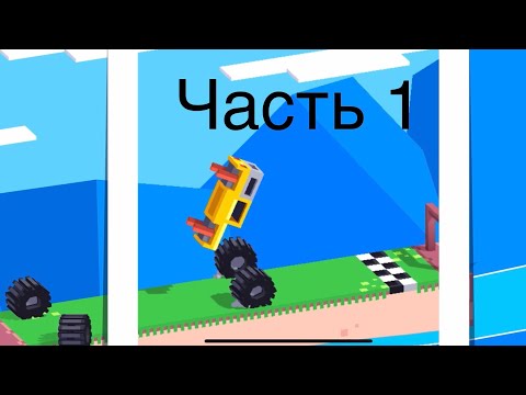 Видео: Играем в Fancade - Часть 1