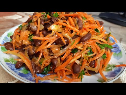 Видео: Салат с красной фасолью по-корейски. Полезный и вкусный!