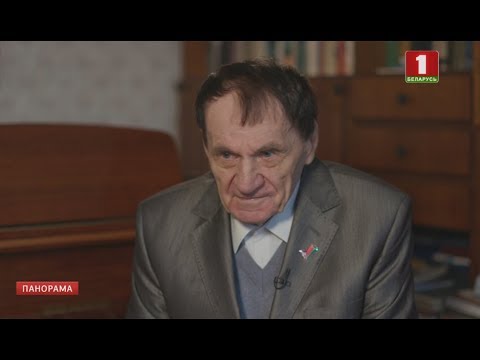 Видео: Ушёл из жизни народный артист СССР и Беларуси, композитор Игорь Лученок. Панорама