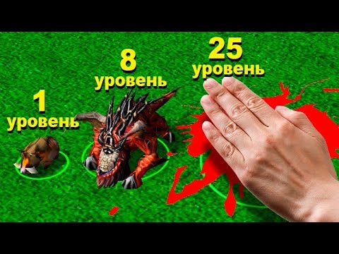 Видео: Эволюция видов стала ужасно жестокой