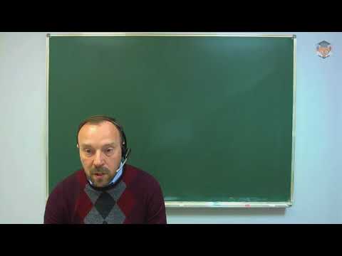Видео: Занятие 28 Комбинации цилиндра, конуса и усеченного конуса с многогранниками