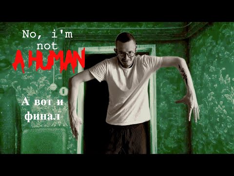 Видео: ОНИ ВЫЛАЗЯТ ИЗ ПОД ЗЕМЛИ! Убежать Невозможно