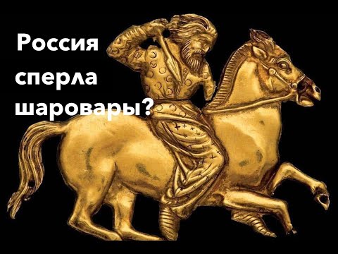 Видео: ВЕЛИКИЕ ТАЙНЫ ИСТОРИИ, СКРЫВАЕМЫЕ МОСКВОЙ! Лекции историка Александра Палия