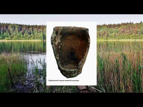 Видео: 1 половина 1 тысячелетия на территории Дятьковского района