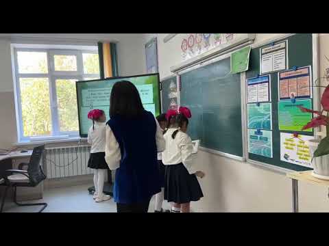 Видео: Школа №137 4”З” сынып