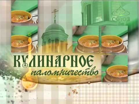 Видео: Кулинарное паломничество. От 6 января. Готовим зефирный торт