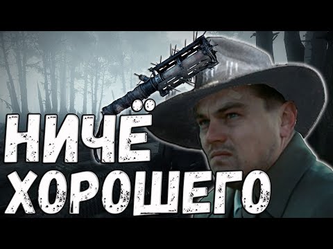 Видео: НИЧЁ ХОРОШЕГО В HUNT: SHOWDOWN /Смешные Моменты,Приколы и Баги /Funny moments💥#huntshowdown