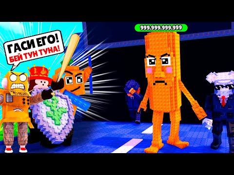 Видео: 😱ТУНГ ТУНГ САХУР ВЕРНУЛСЯ! НОВЫЙ БОСС в РАСТЕНИЯ ПРОТИВ БРЕЙНРОТОВ! Roblox Plants vs Brainrot