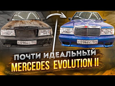 Видео: ИДЕАЛЬНЫЙ Mercedes 190. Но есть нюансы  #ОТМЫЛИ