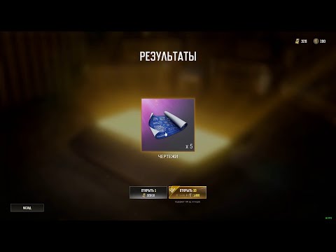 Видео: 100/500 открытия ящиков в PUBG