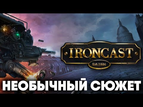 Видео: ОСОБЫЙ Сюжет - Проходим ОБУЧЕНИЕ - Ironcast - Прохождение [#1]