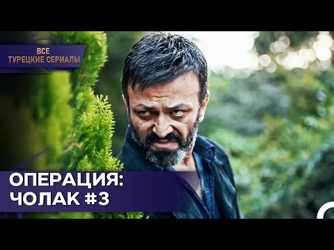 Видео: Очень Кровавая Битва | Обещание